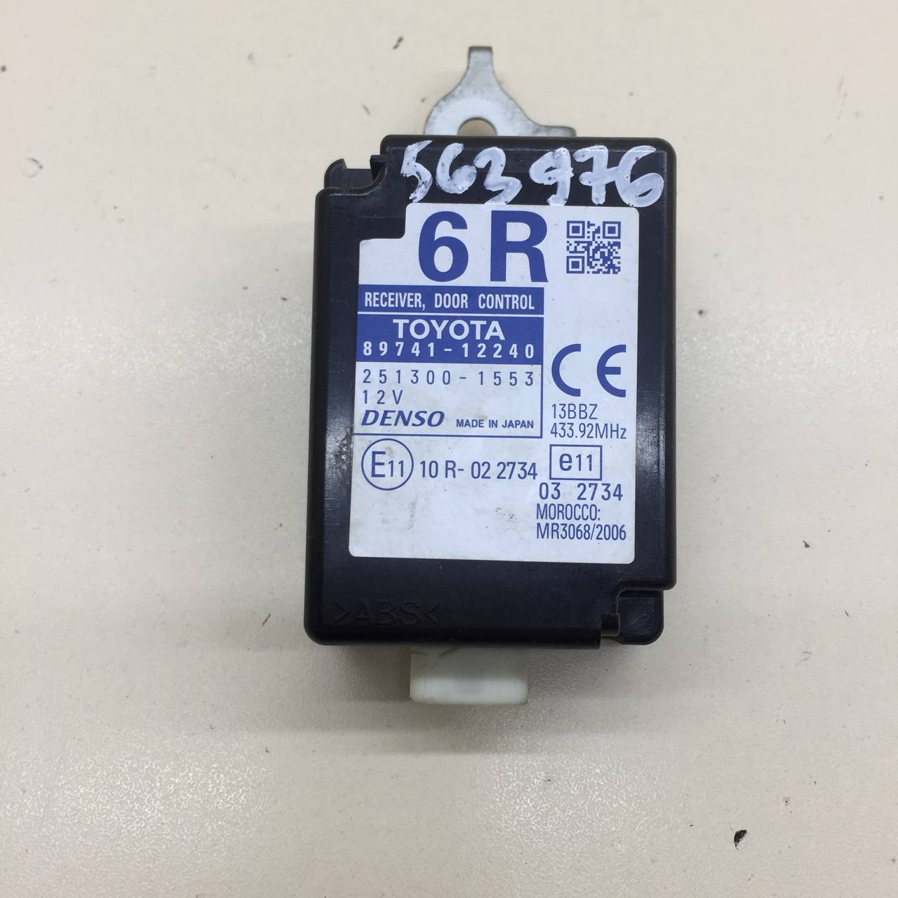 Блок электронный Toyota Corolla E150 2006-2013 Блок электронный Toyota Corolla E150 2006-2013