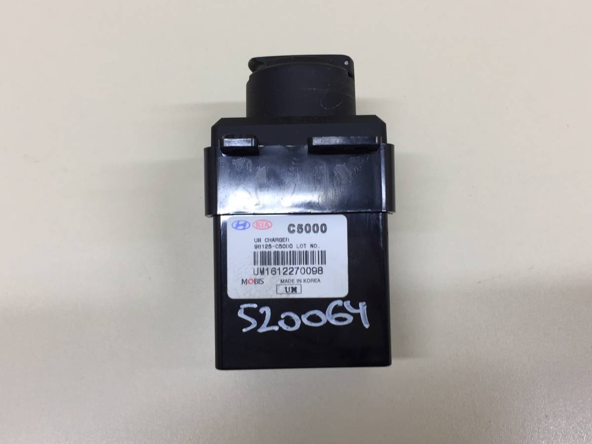 Разъем Kia Sorento (UM) 2015>