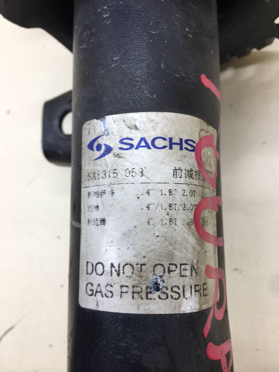 Амортизатор передний Volkswagen Touran (1T3) 2010>