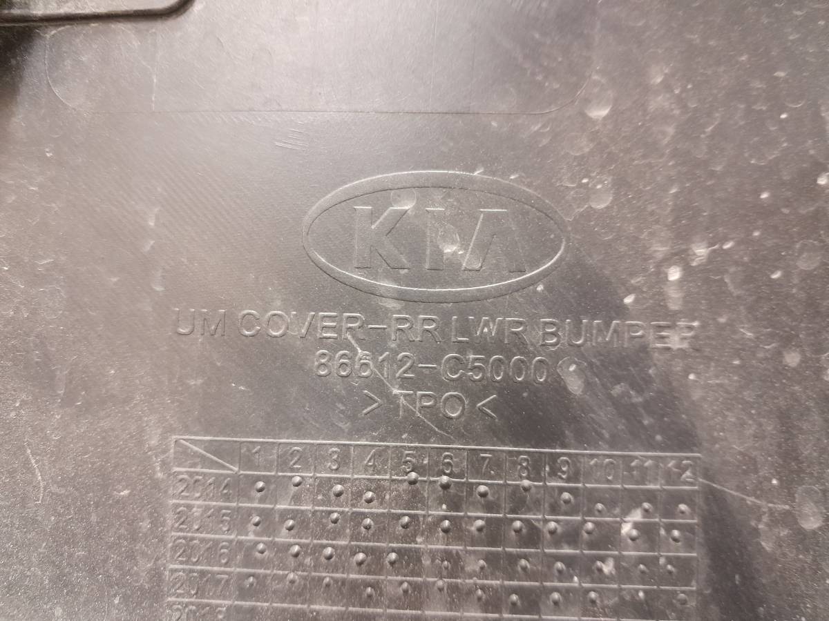 Бампер задний Kia Sorento (UM) 2015>