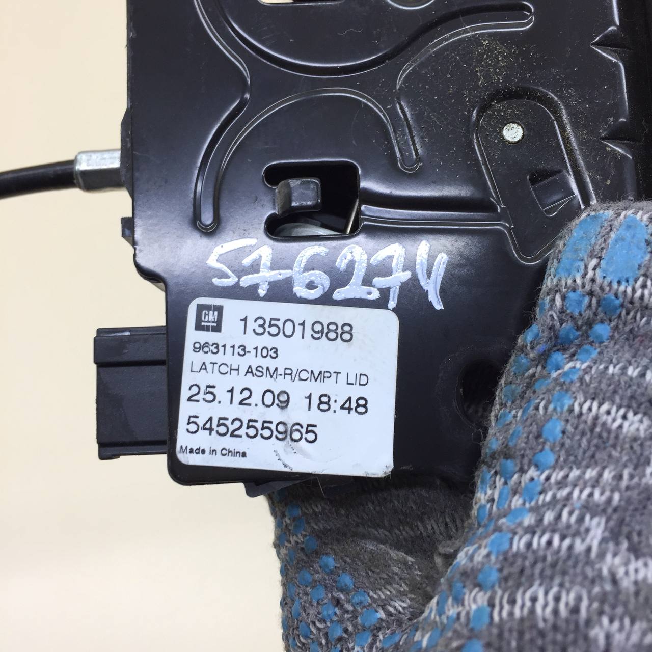 Замок багажника Chevrolet Cruze (J300) 2009-2016