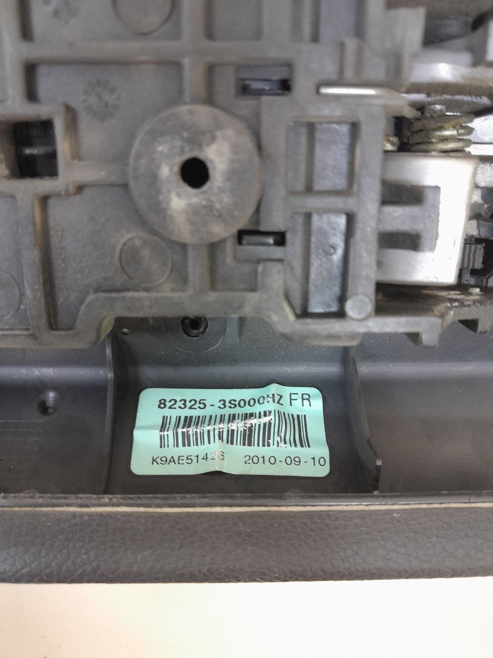 Обшивка двери передней правой Hyundai Sonata 6 (YF) 2010-2014