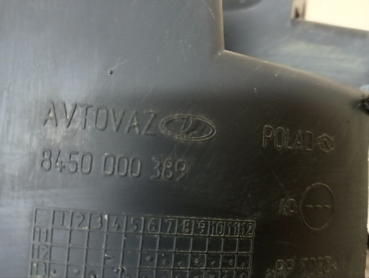 Усилитель заднего бампера Lada Largus 2012>