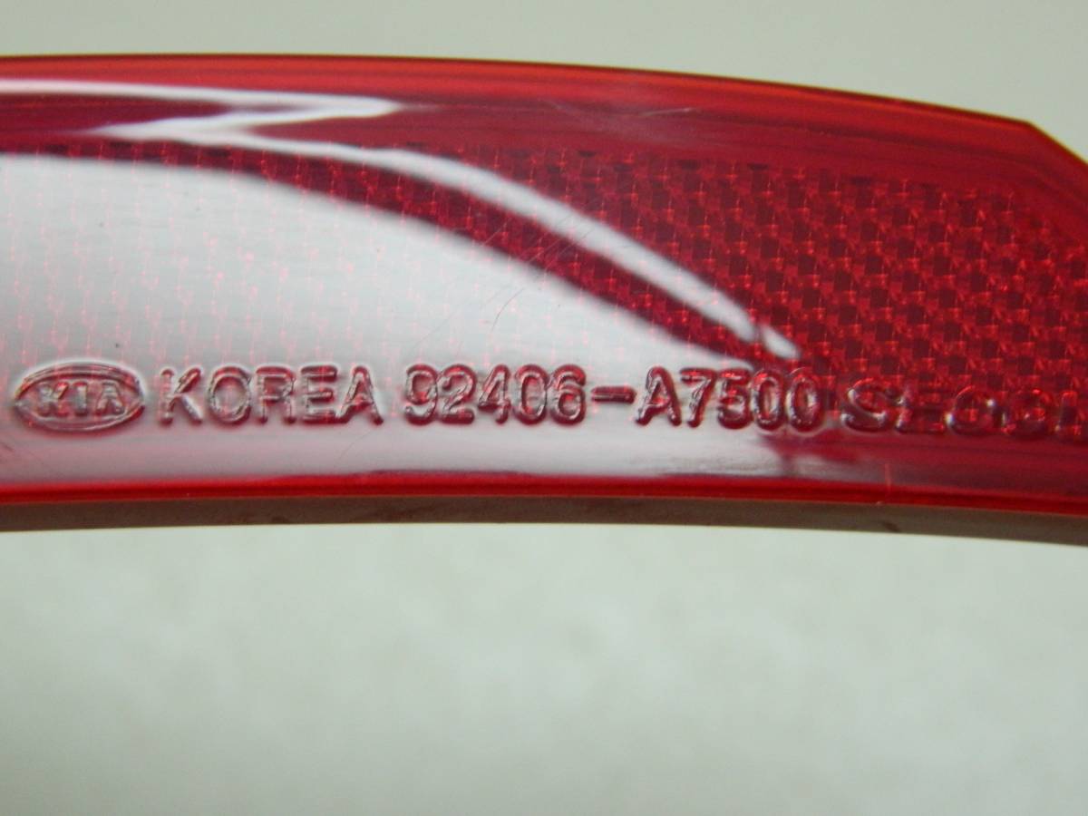 Отражатель в бампер задний правый Kia Cerato (YD) 2013-2020