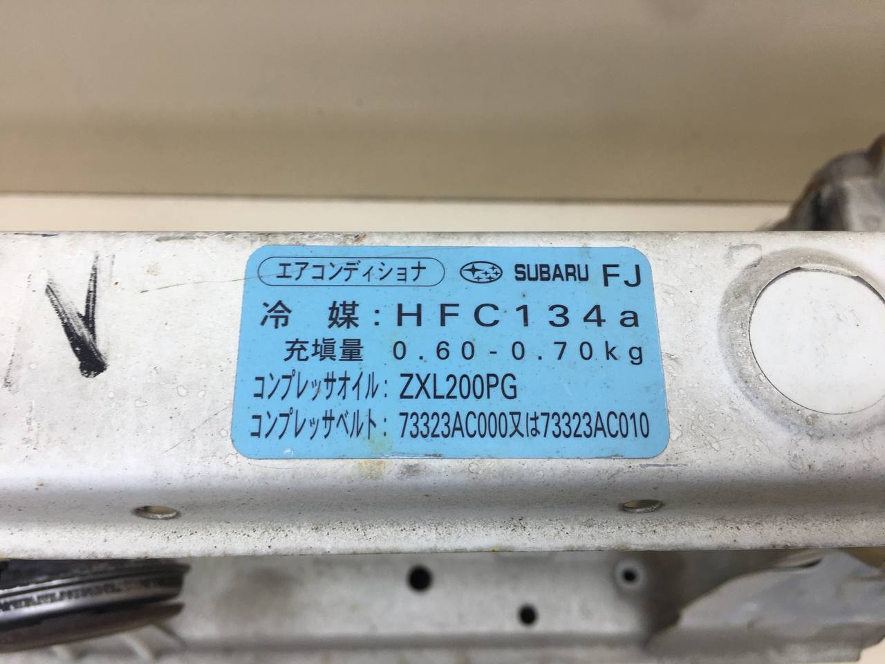 Панель передняя Subaru Forester (S10) 1997-2000