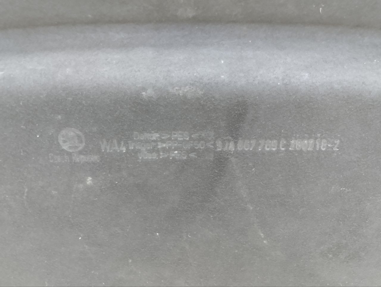 Полка Skoda Rapid 2012-2020