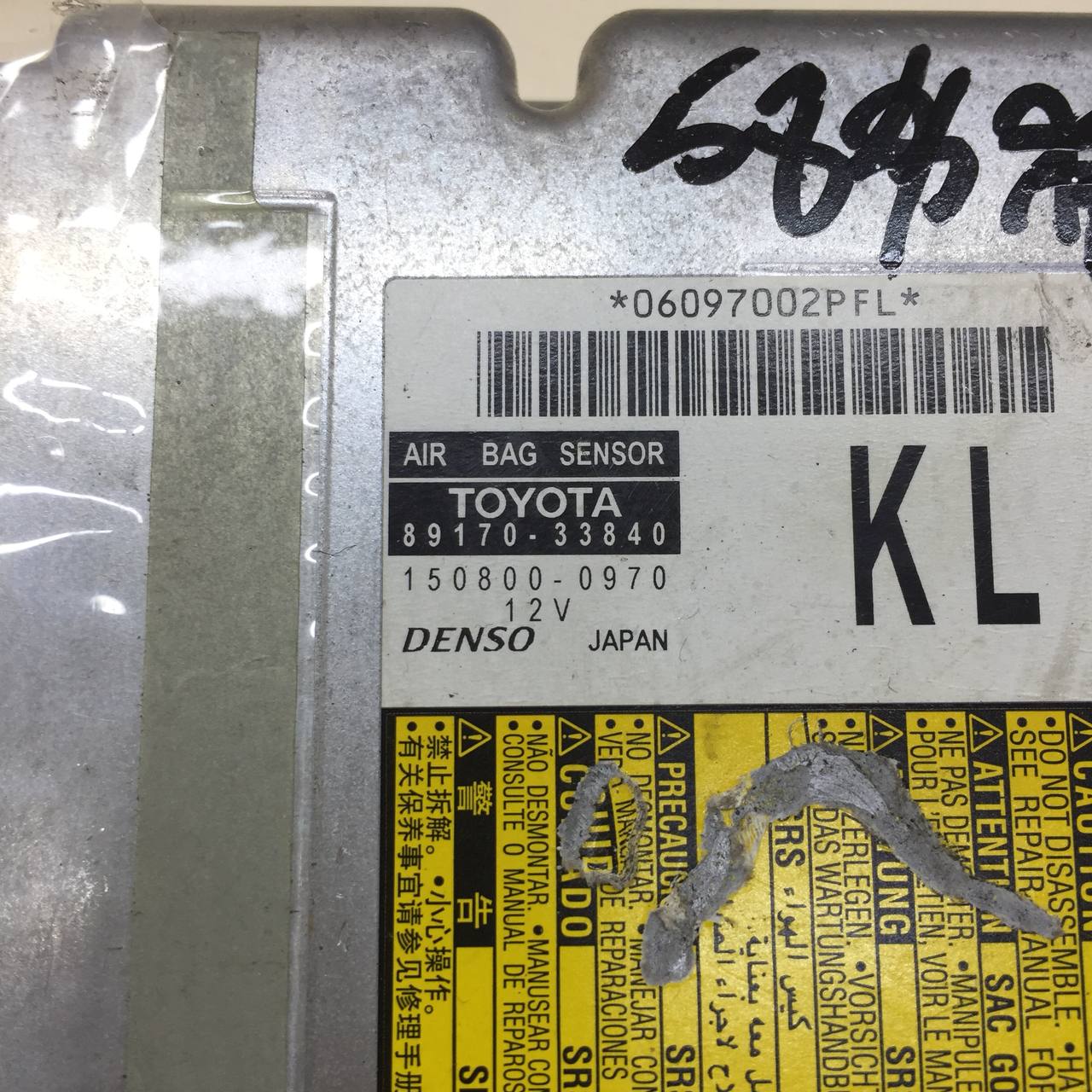 Подушка безопасности (комплект) Lexus ES (SV60) 2012>