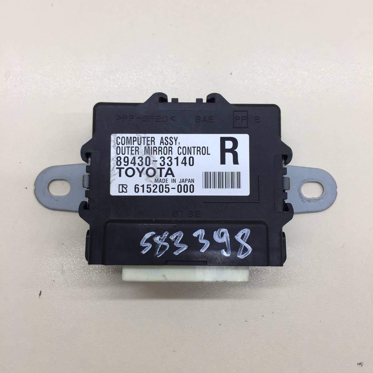 Блок электронный Toyota Camry (XV50) 2011-2017