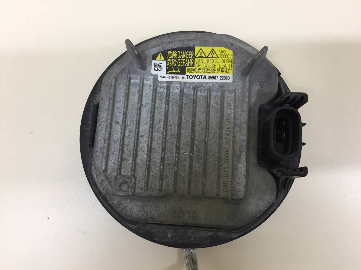 Блок ксеноновой лампы Toyota Camry (V50) 2011-2017