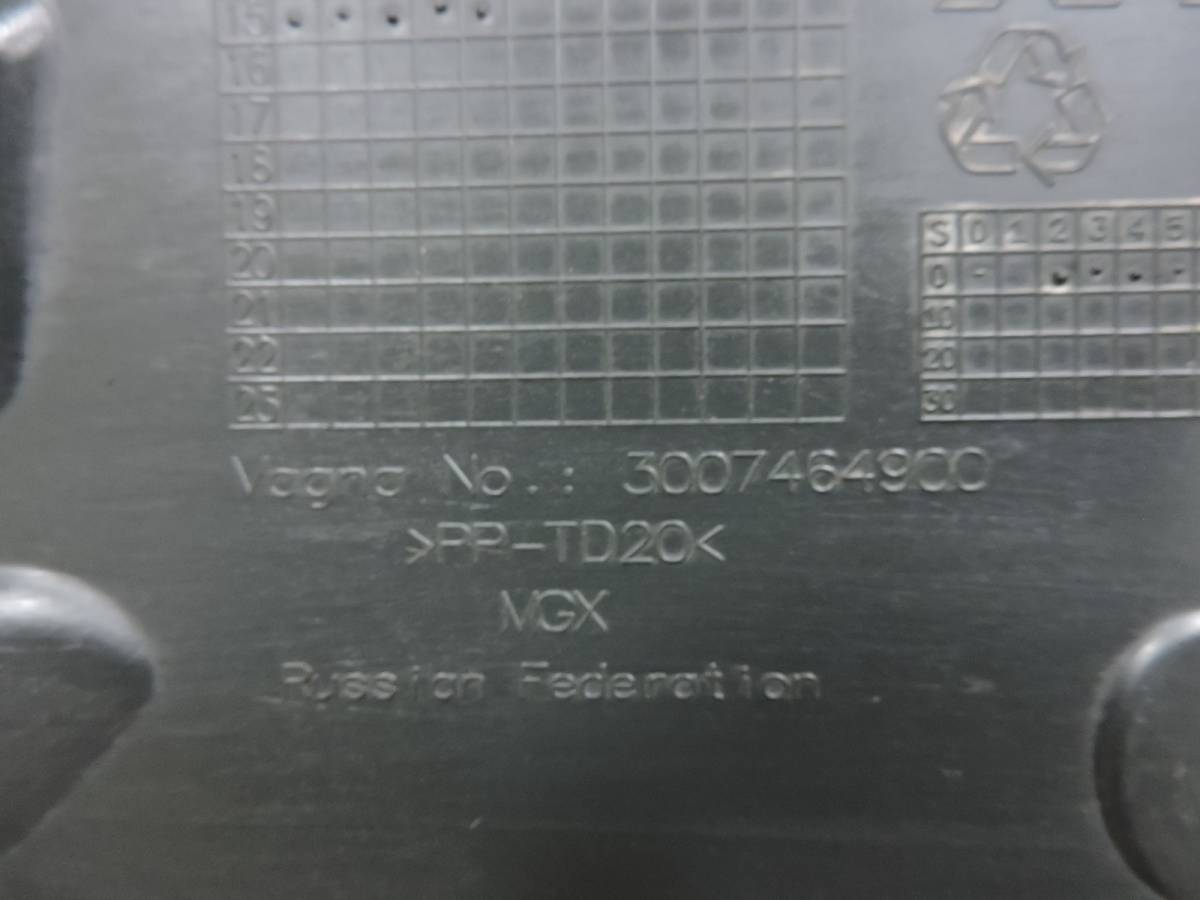Бампер передний Mitsubishi Outlander (GF) 2012>