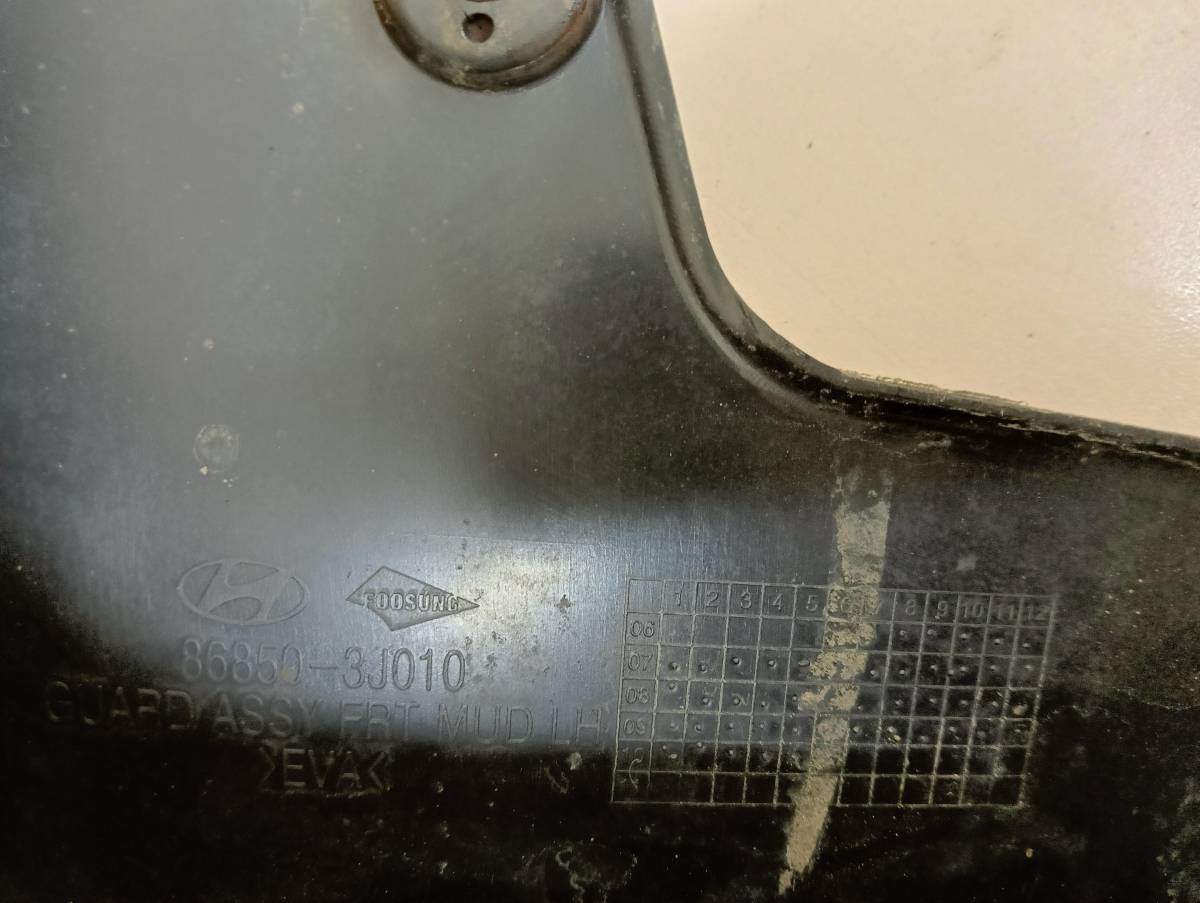Брызговик передний левый Hyundai ix55 2007-2013