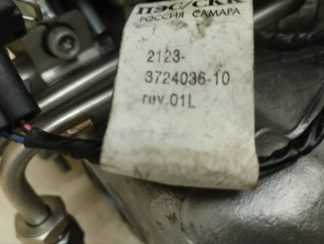 Коллектор впускной Chevrolet Niva 2009-2020 Коллектор впускной Chevrolet Niva 2009-2020