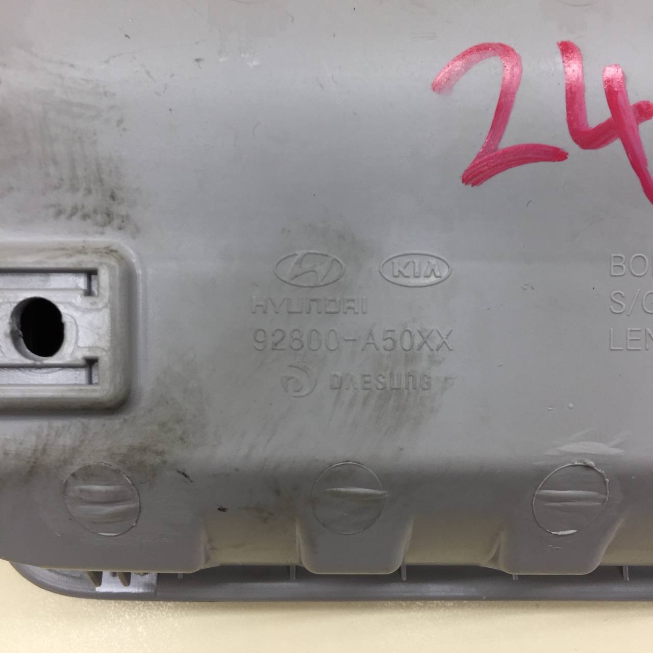 Плафон салонный Hyundai Elantra (MD) 2011-2016