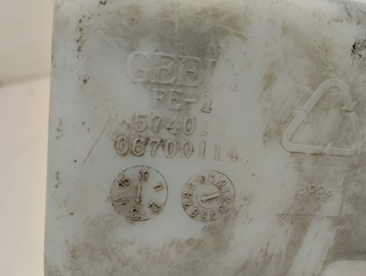 Бачок омывателя Geely Emgrand EC7 2008>