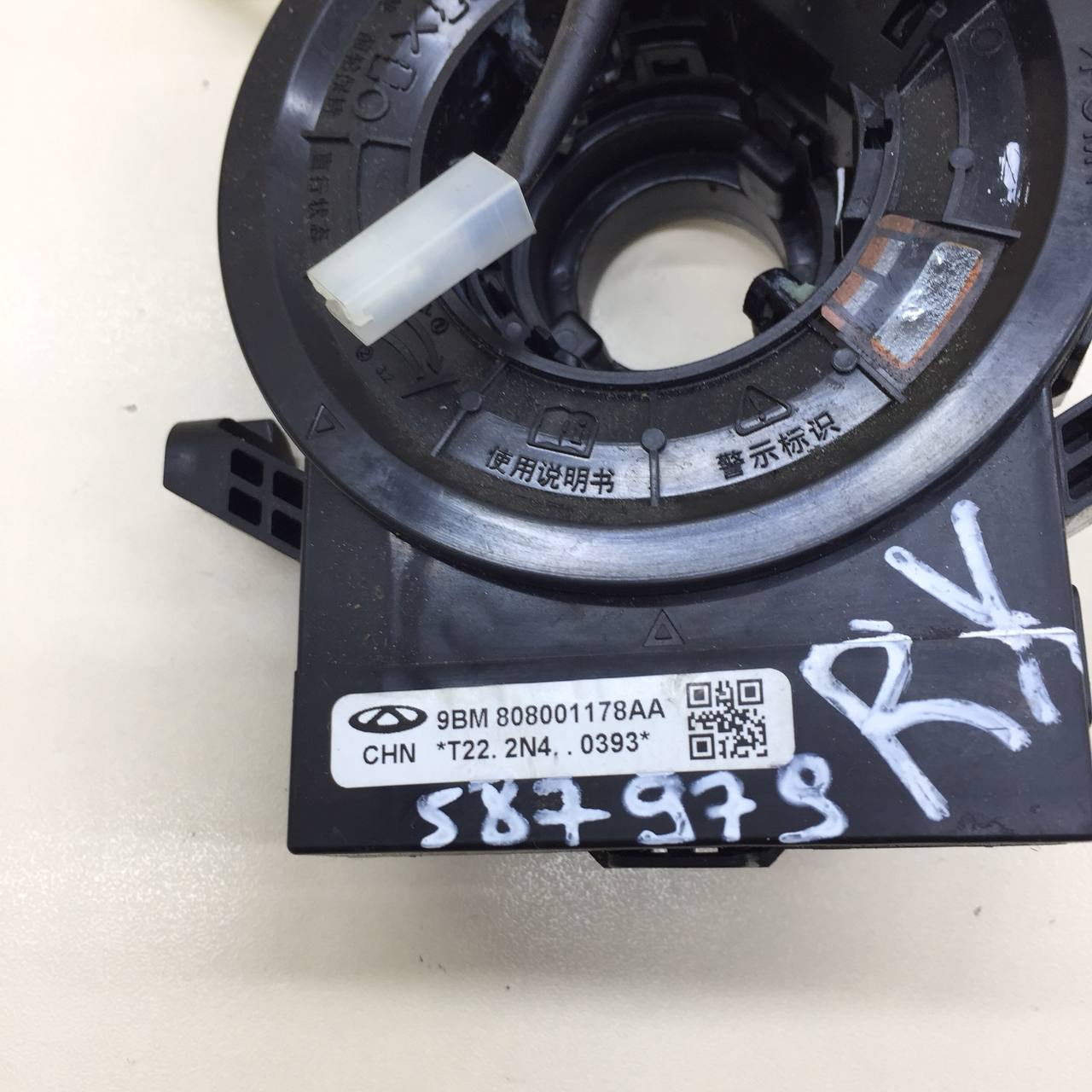 Механизм подрулевой для SRS (ленточный) EXEED RX 2022>