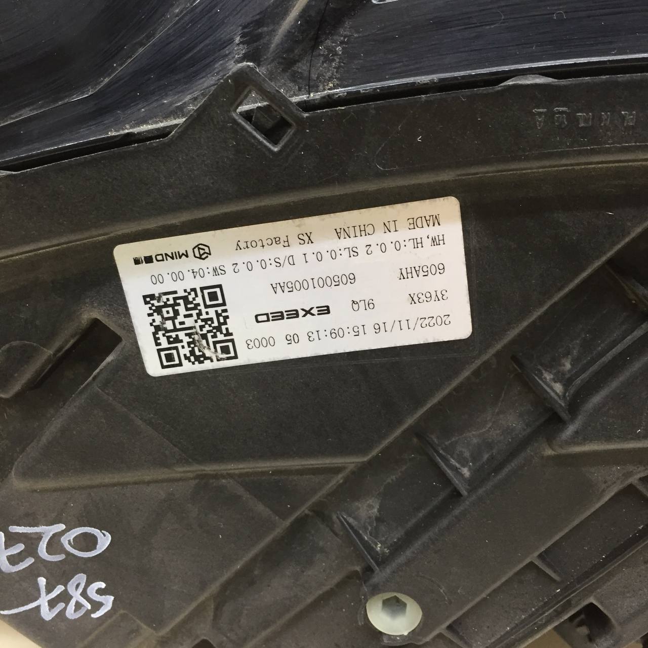 Фара левая EXEED RX 2022>