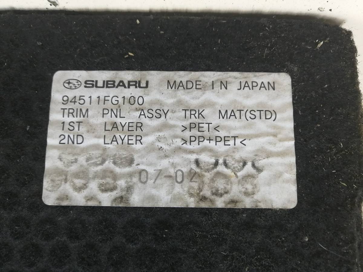 Пол багажника Subaru Impreza (G12) 2007-2012