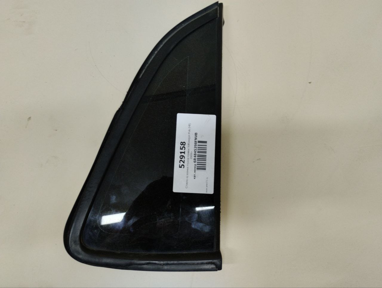Стекло кузовное глухое правое Volkswagen Polo (HB) 2009> Стекло кузовное глухое правое Volkswagen Polo (HB) 2009>