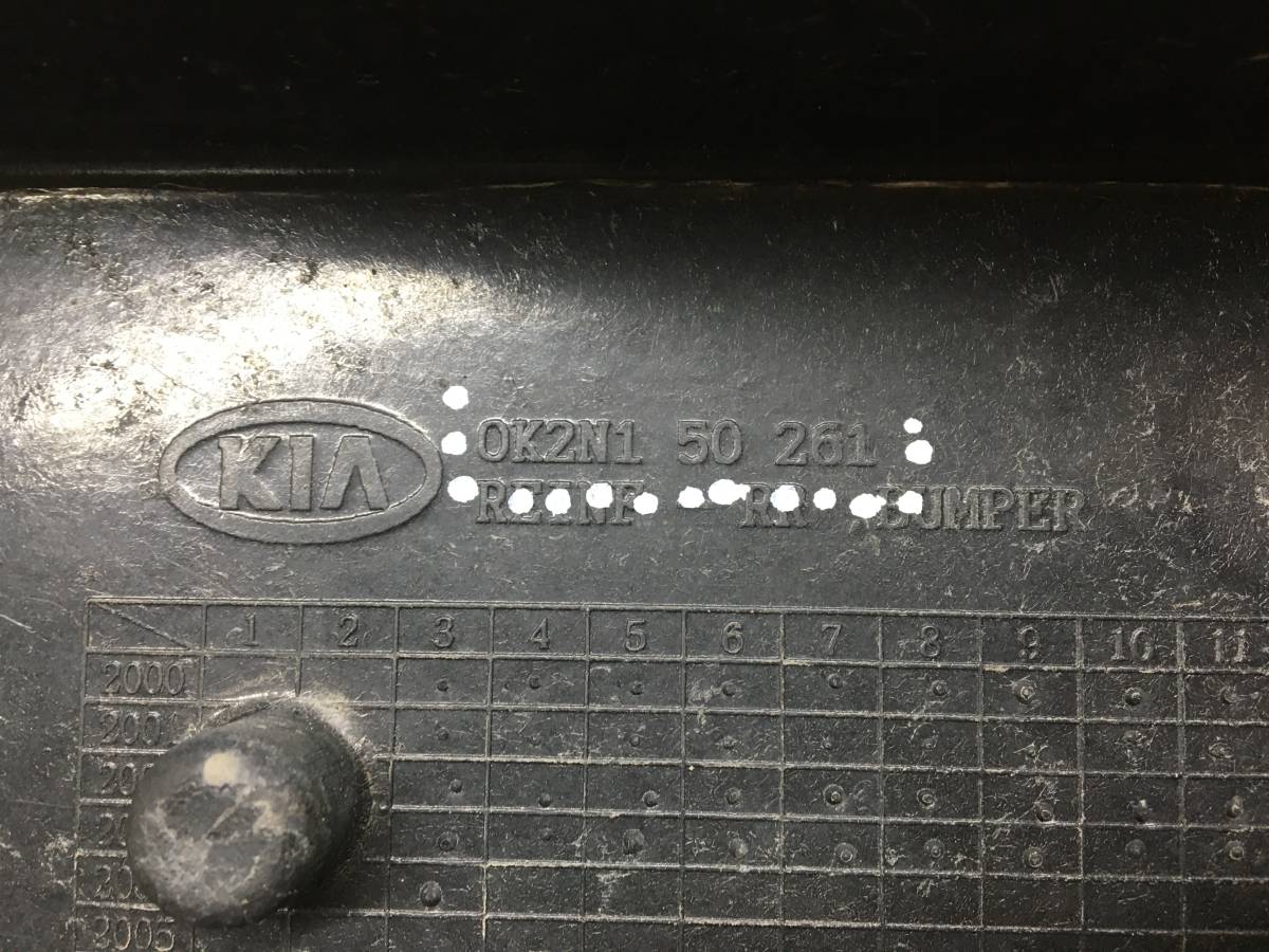 Усилитель заднего бампера Kia Spectra (SD) 2004-2011