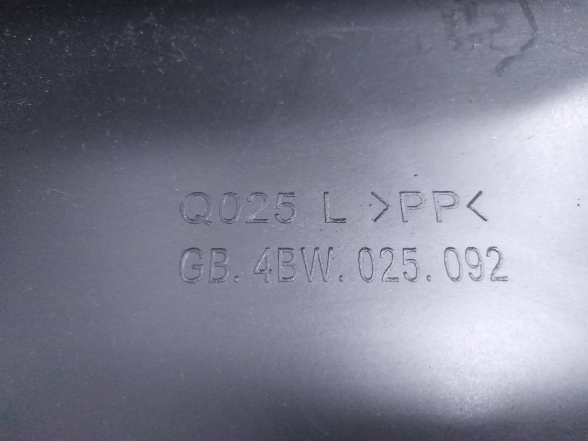 Брызговик (комплект) Nissan Patrol (Y62) 2010>