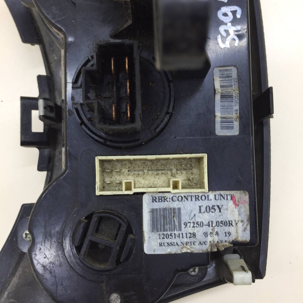 Блок управления отопителем Hyundai Solaris (RB) 2010-2017