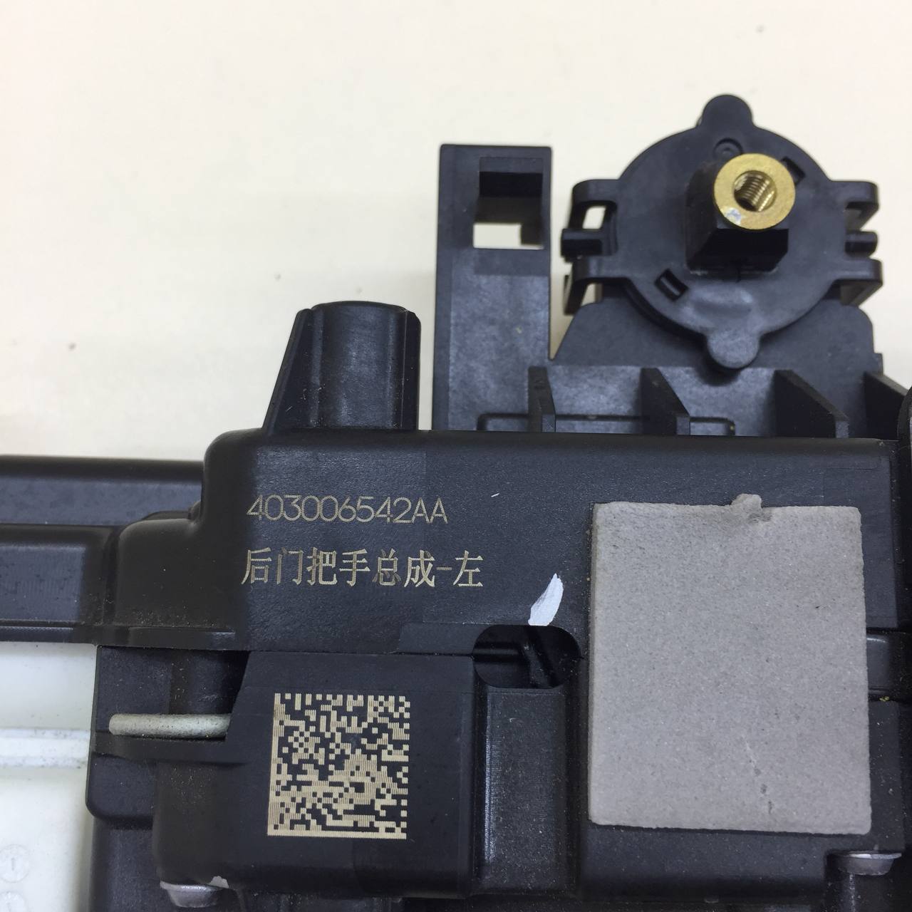 Ручка двери задней наружная левая Jaecoo J7 2023>