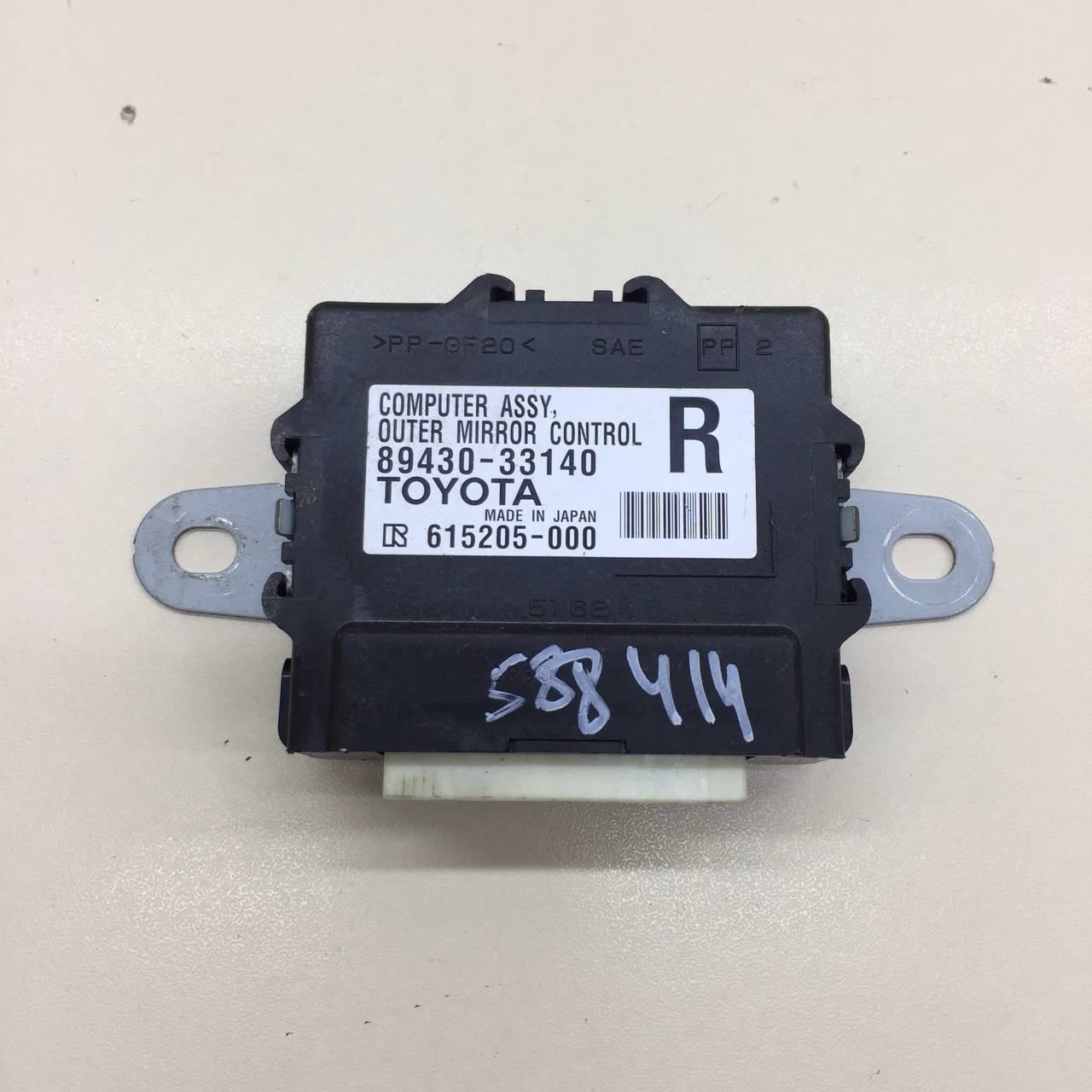 Блок электронный Toyota Camry (V50) 2011-2017