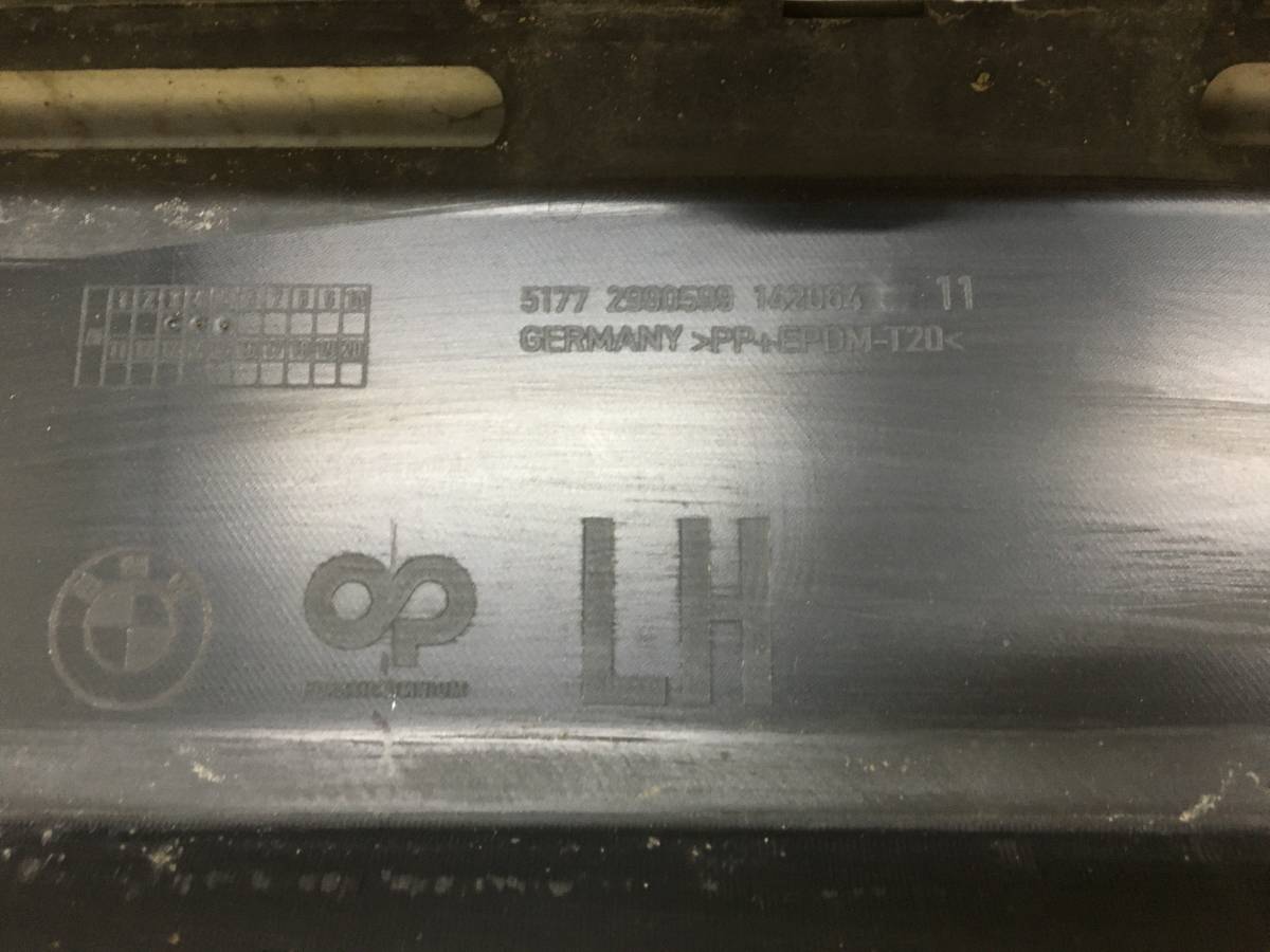 Накладка на порог (наружная) BMW X1 E84 2009-2015