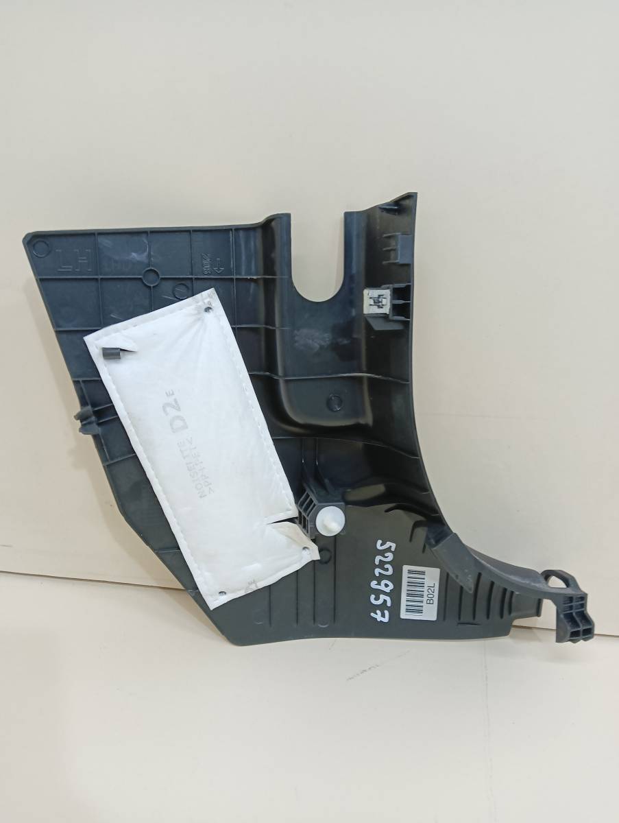 Накладка (кузов внутри) Hyundai Elantra (CN7) 2020>