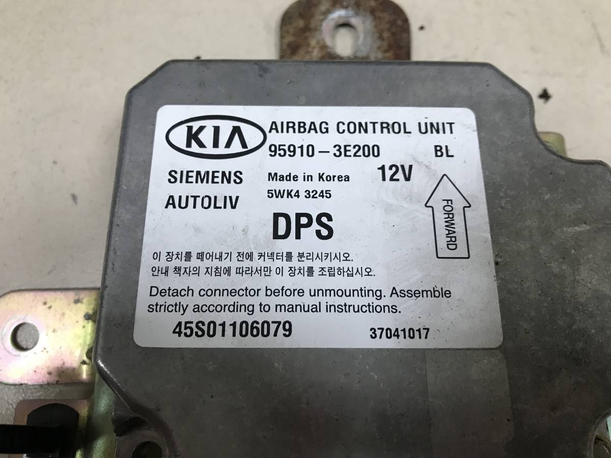 Подушка безопасности (комплект) Kia Sorento (BL, JC) 2002-2009