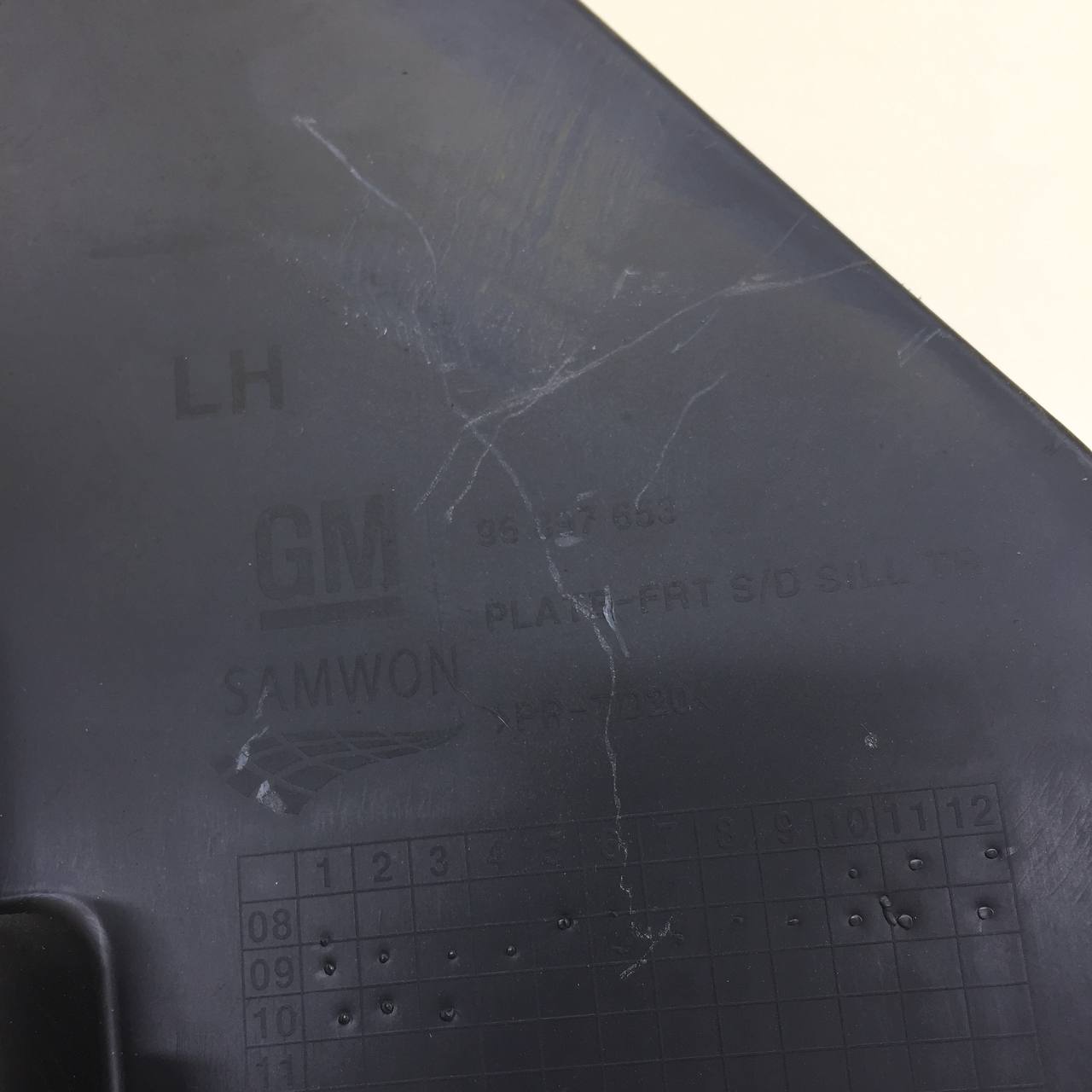 Накладка порога (внутренняя) Chevrolet Cruze (J300) 2009-2016