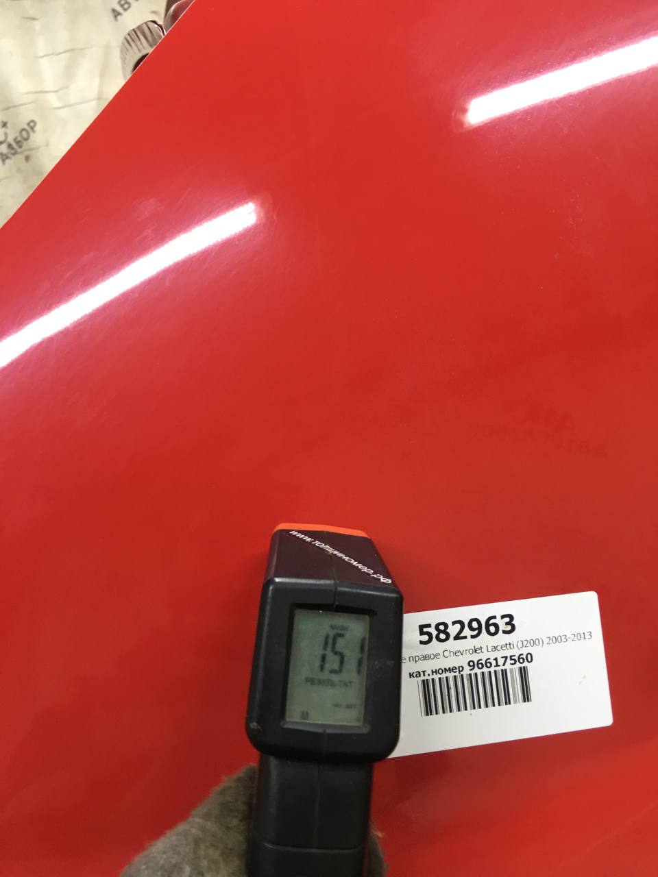 Крыло заднее правое Chevrolet Lacetti (J200) 2003-2013