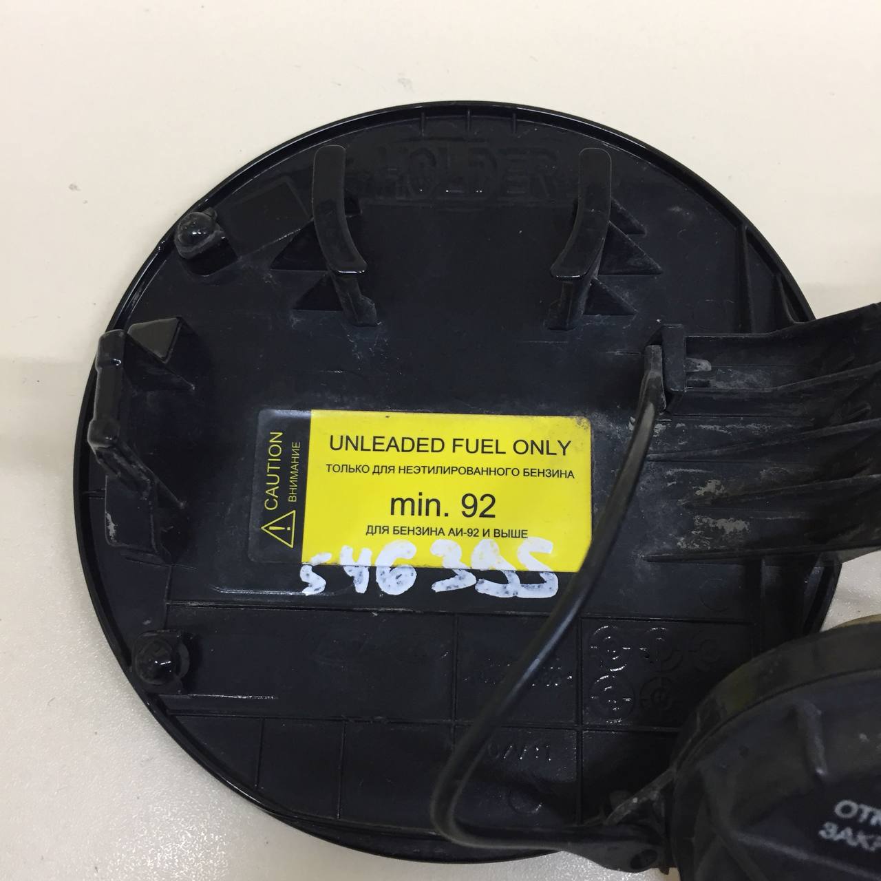 Лючок бензобака Hyundai Solaris (RB) 2010-2017