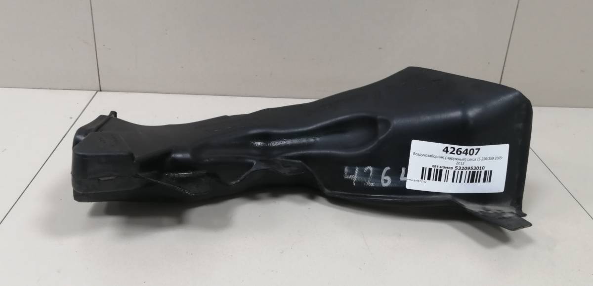 Воздухозаборник (наружный) Lexus IS 250/350 2005-2013