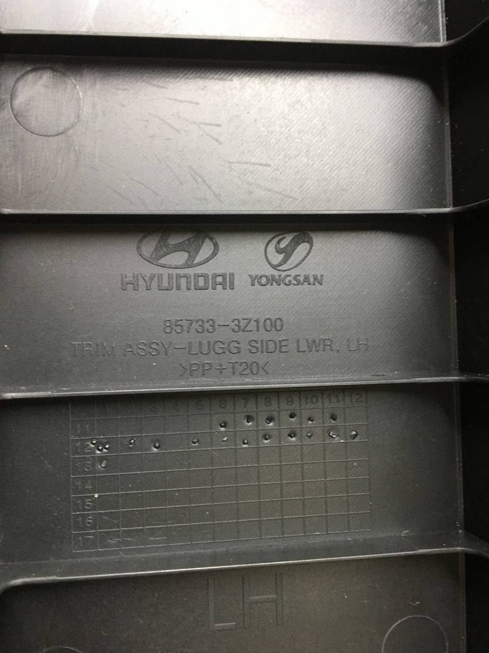 Обшивка багажника Hyundai i40 (VF) 2011>