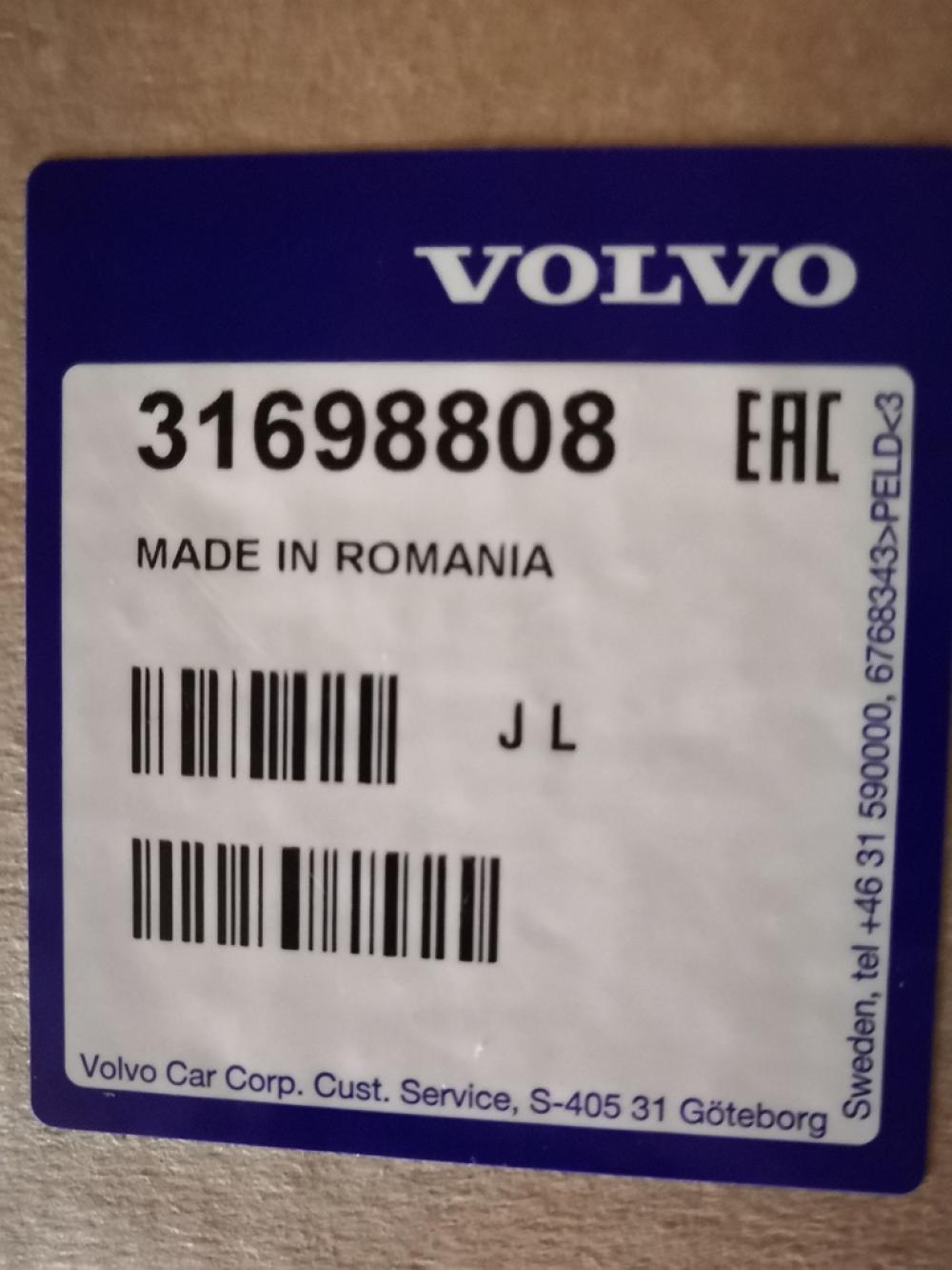Фара левая Volvo XC60 2008-2017