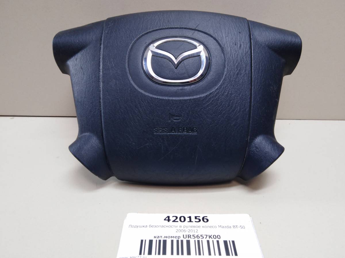 Подушка безопасности в рулевое колесо Mazda BT-50 2006-2012