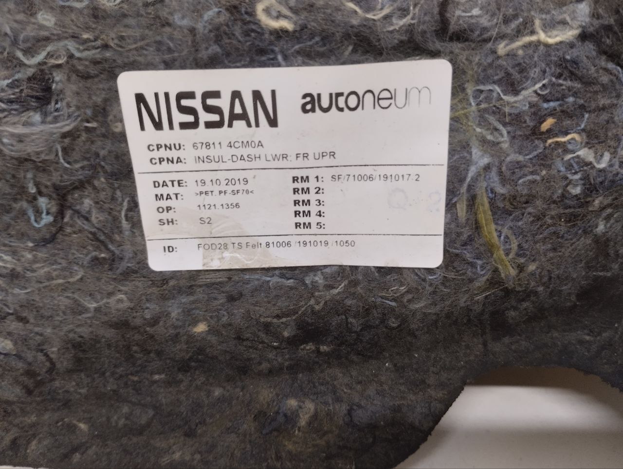 Шумоизоляция Nissan Qashqai (J11) 2014> Шумоизоляция Nissan Qashqai (J11) 2014>