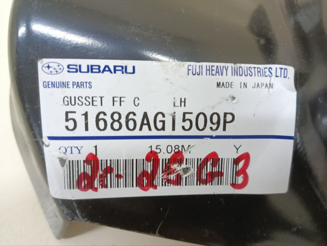 Кронштейн Subaru Forester (S12) 2008-2012