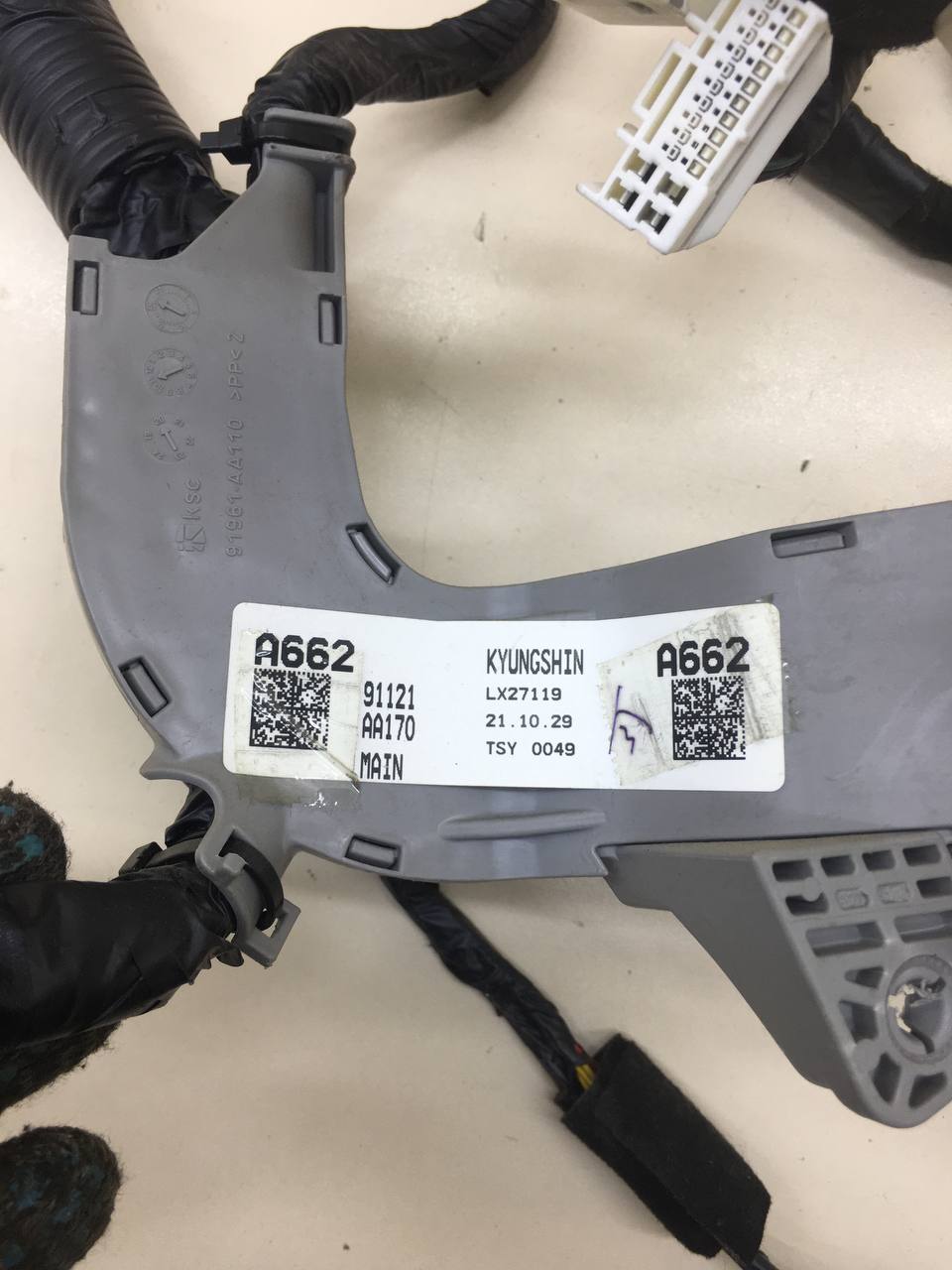 Проводка под торпедо Hyundai Elantra (CN7) 2020>