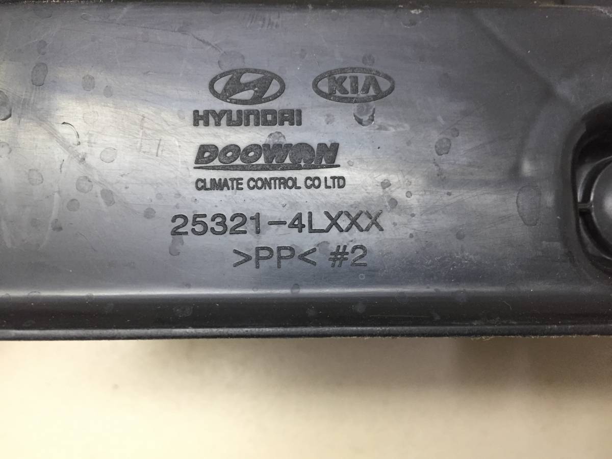 Воздухозаборник (внутри) Hyundai Solaris (RB) 2010-2017