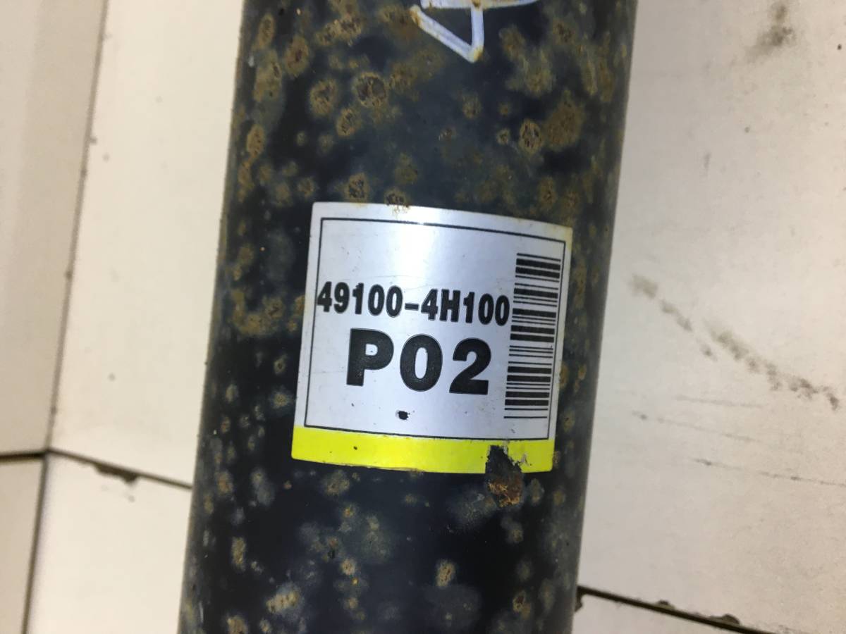 Вал карданный Hyundai Starex H1/Grand Starex 2007>