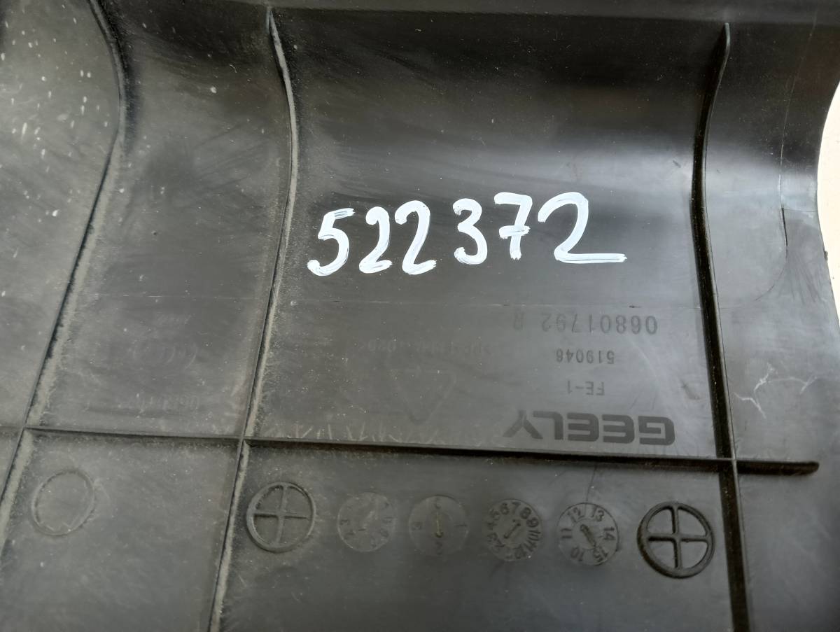 Накладка порога (внутренняя) Geely Emgrand EC7 2008>