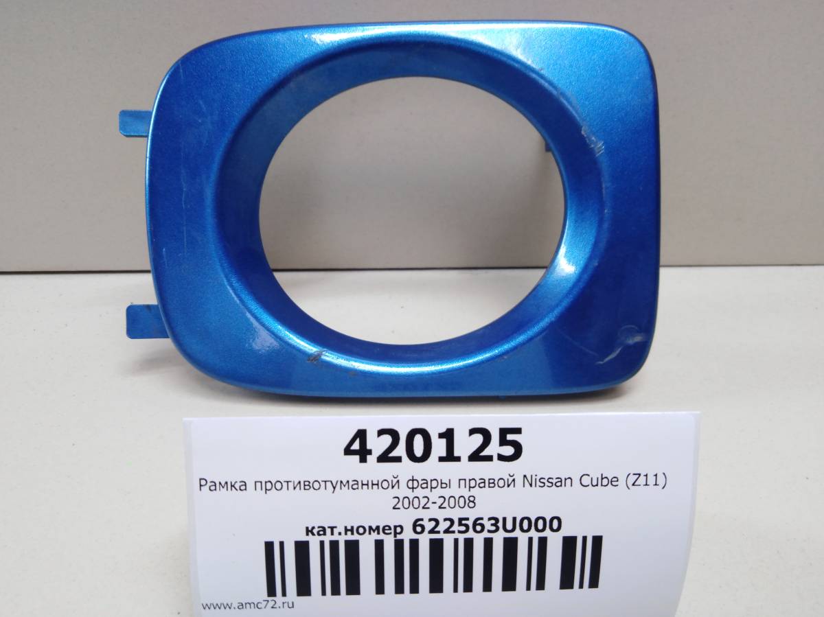 Рамка противотуманной фары правой Nissan Cube (Z11) 2002-2008
