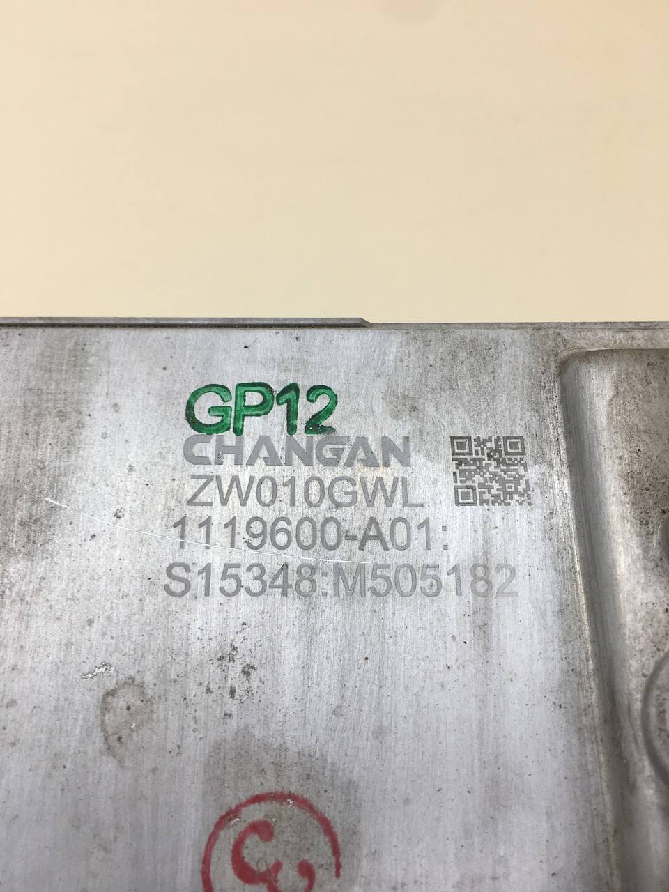 Интеркулер Changan UNI-K 2020>