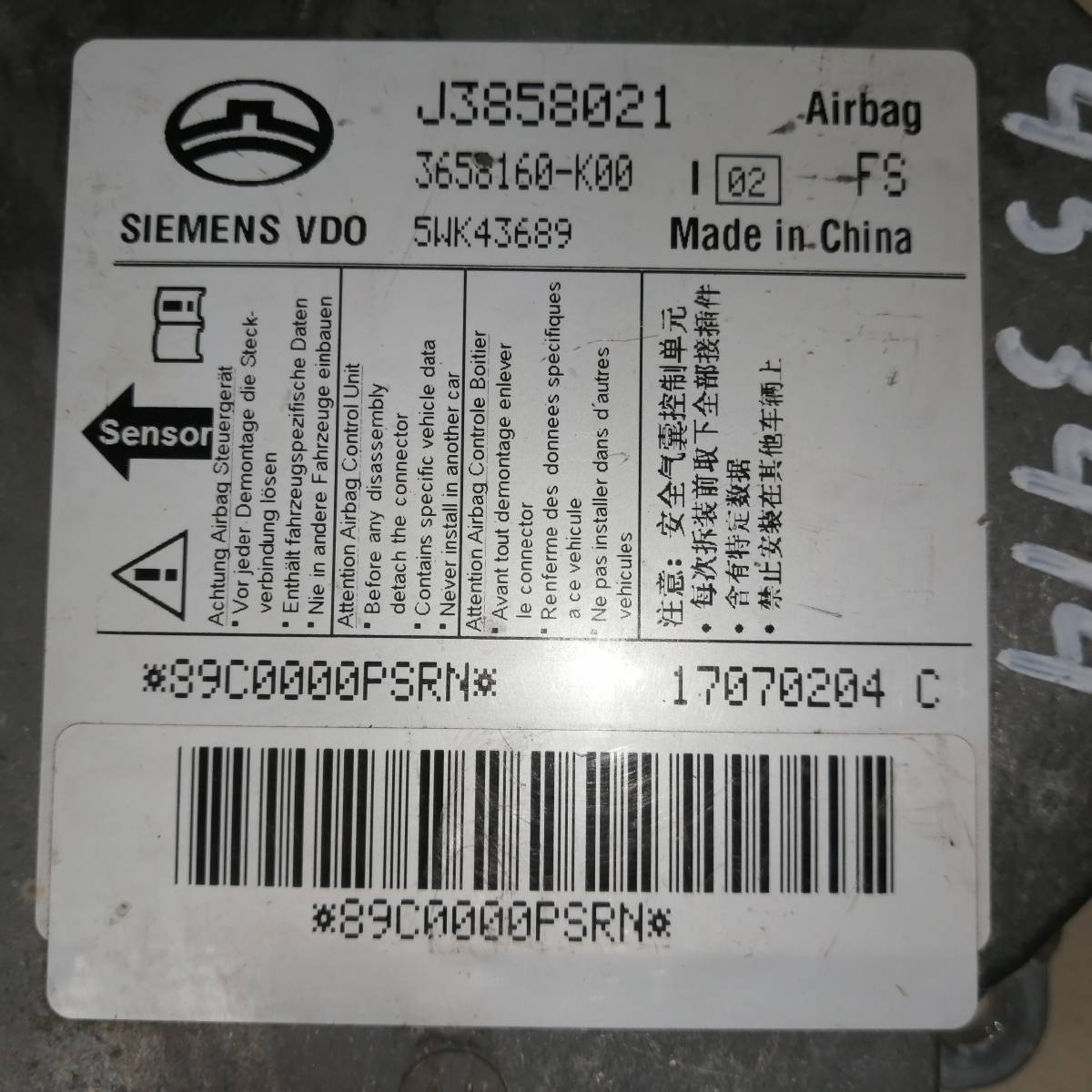 Блок управления AIR BAG Great Wall H1 2005-2010