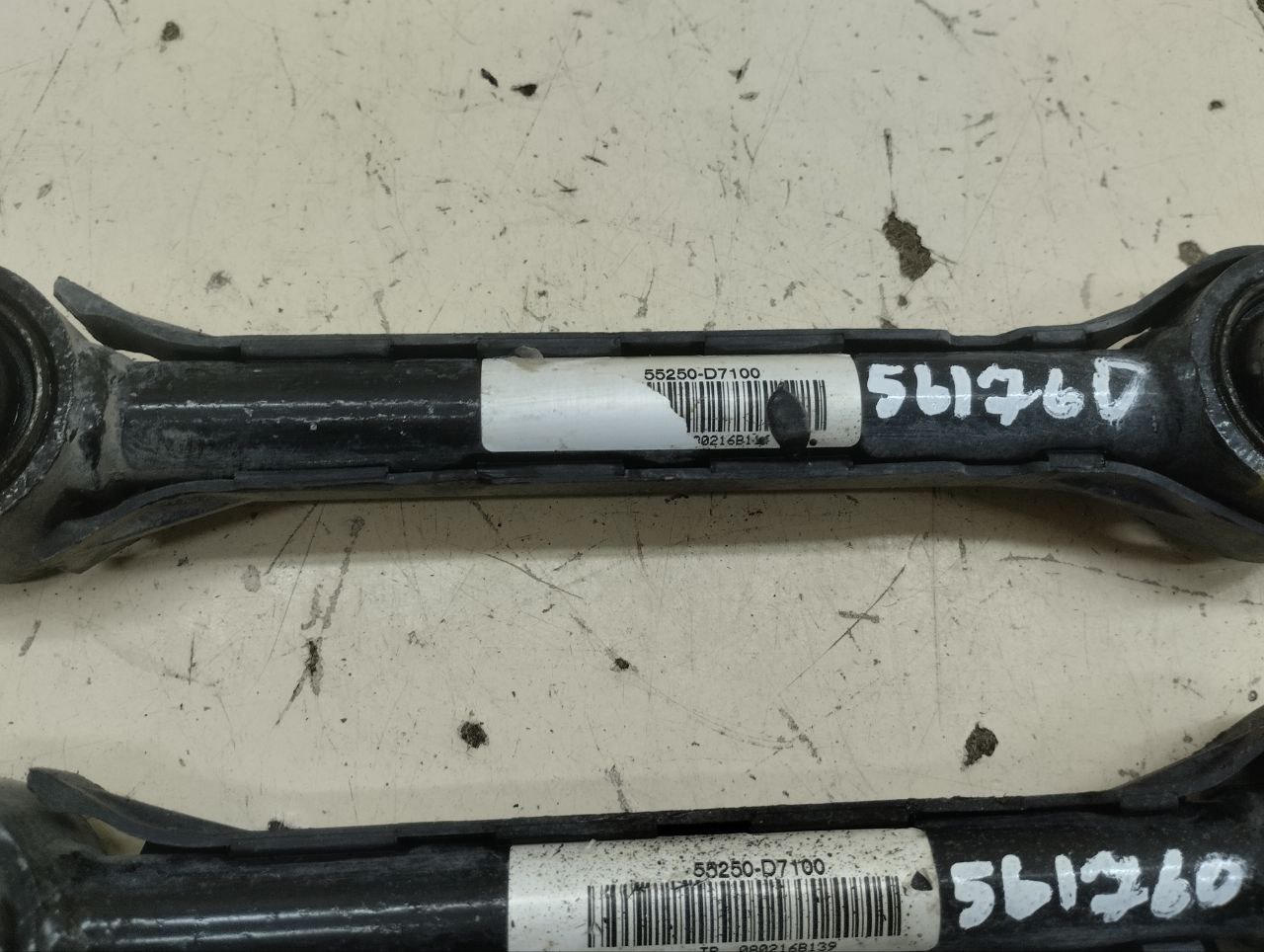 Тяга задняя поперечная Hyundai Tucson (TL) 2015-2021