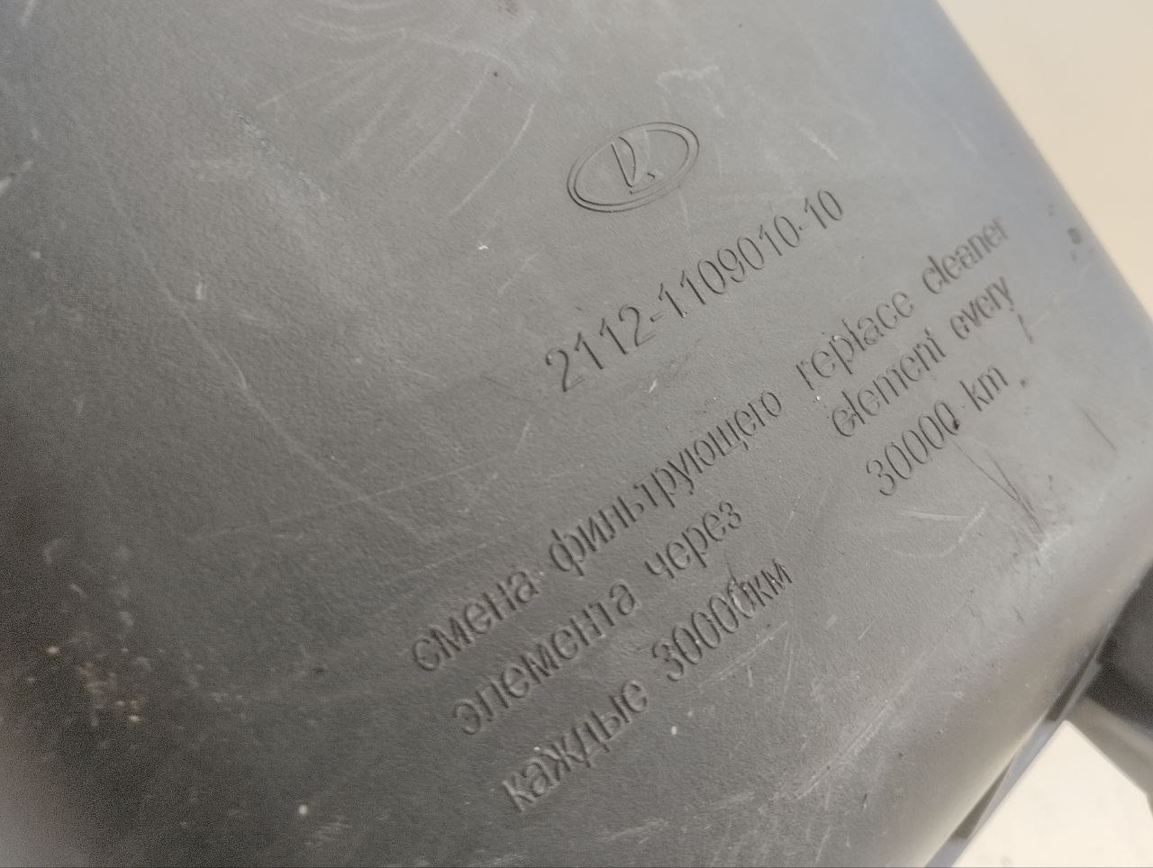 Корпус воздушного фильтра Lada Priora 2007-2018