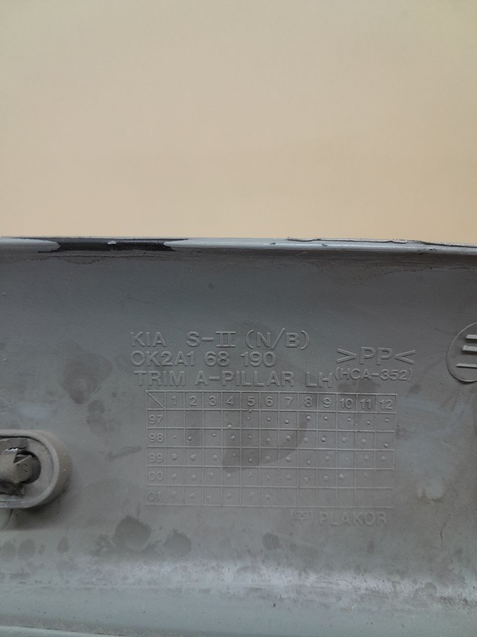 Обшивка стойки Kia Sephia 2001-2004 Обшивка стойки Kia Sephia 2001-2004