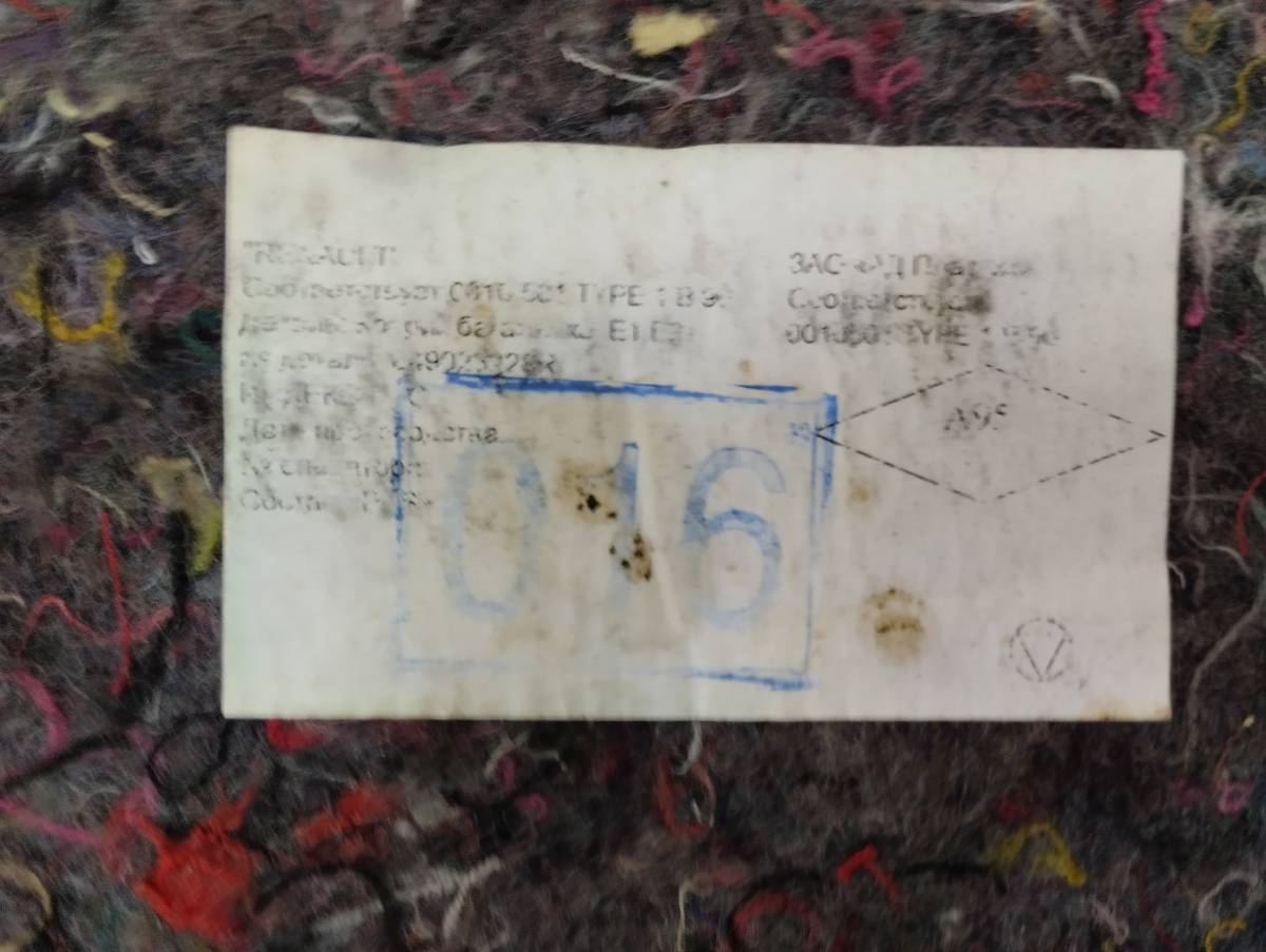 Пол багажника Renault Sandero 2009-2014